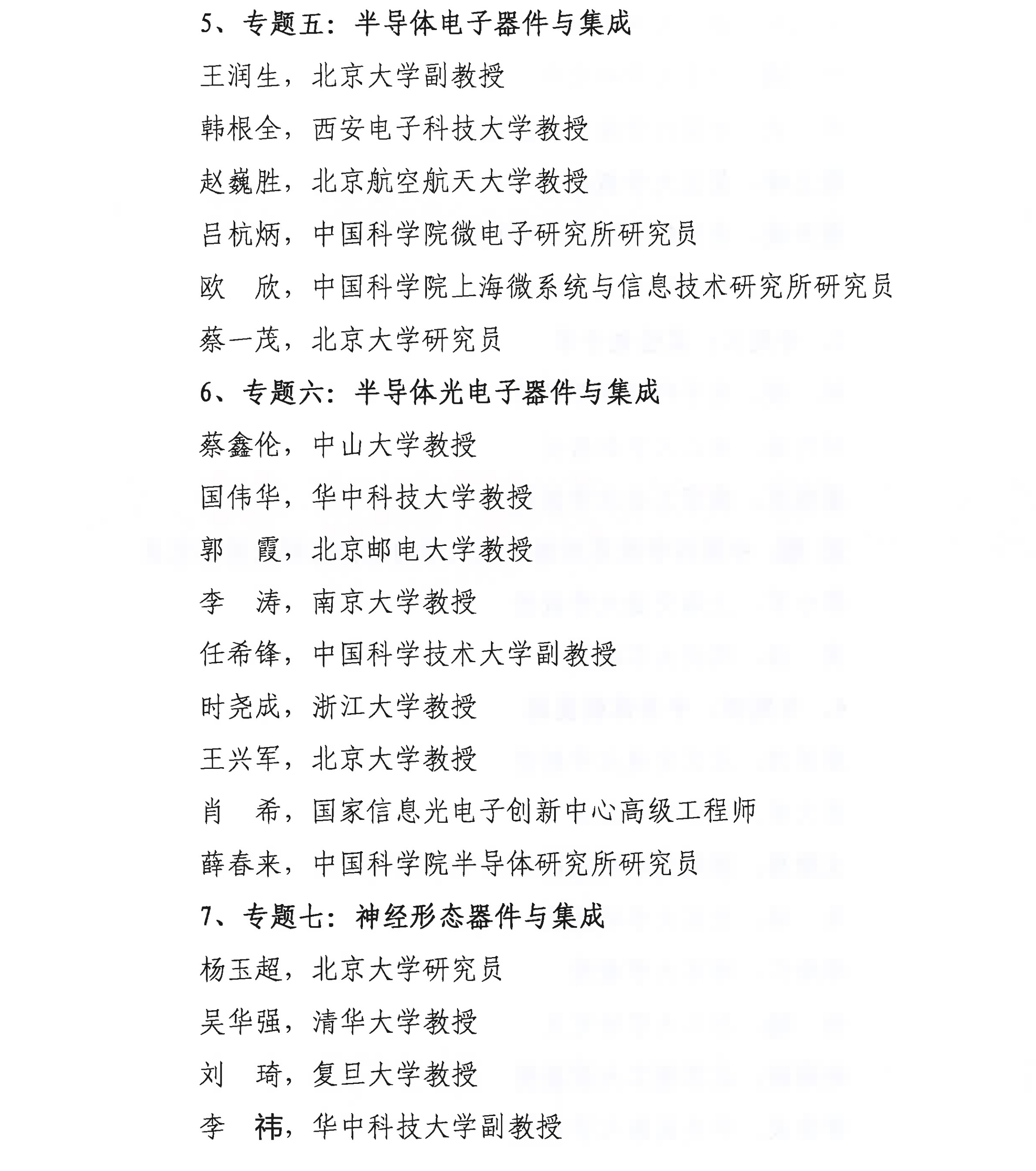 ɭ|-ð댧(do)wW(xu)g(sh)(hu)h