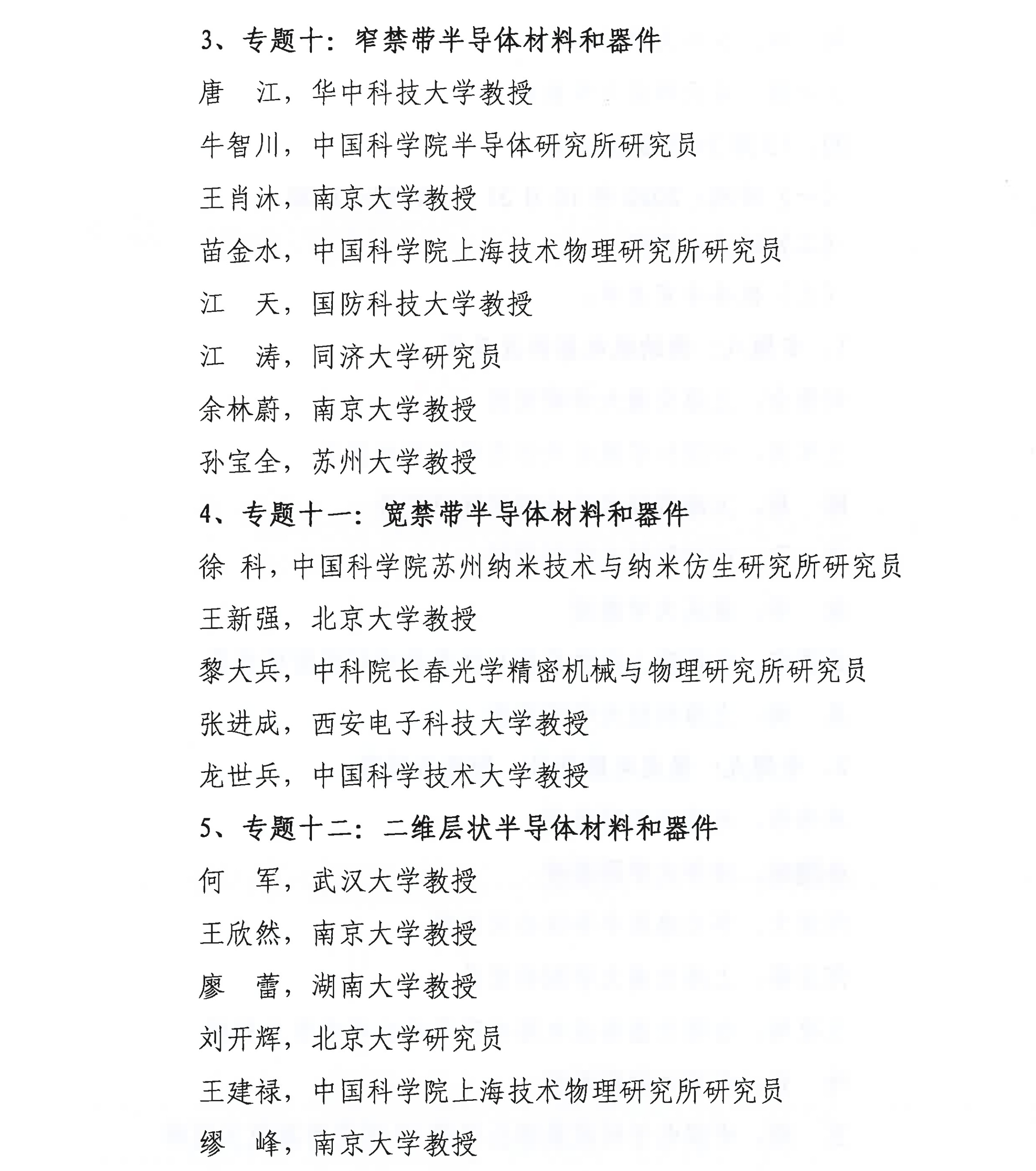 ɭ|-ð댧(do)wW(xu)g(sh)(hu)h